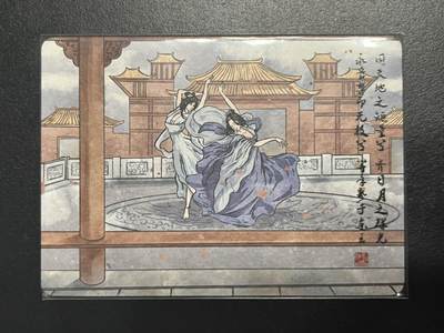 卡牌杂货铺专场拍卖第一场 11.29周六晚10:00截拍 - 【裸卡】趣卡社 三国 吴之卷 水墨卡 铜雀春深