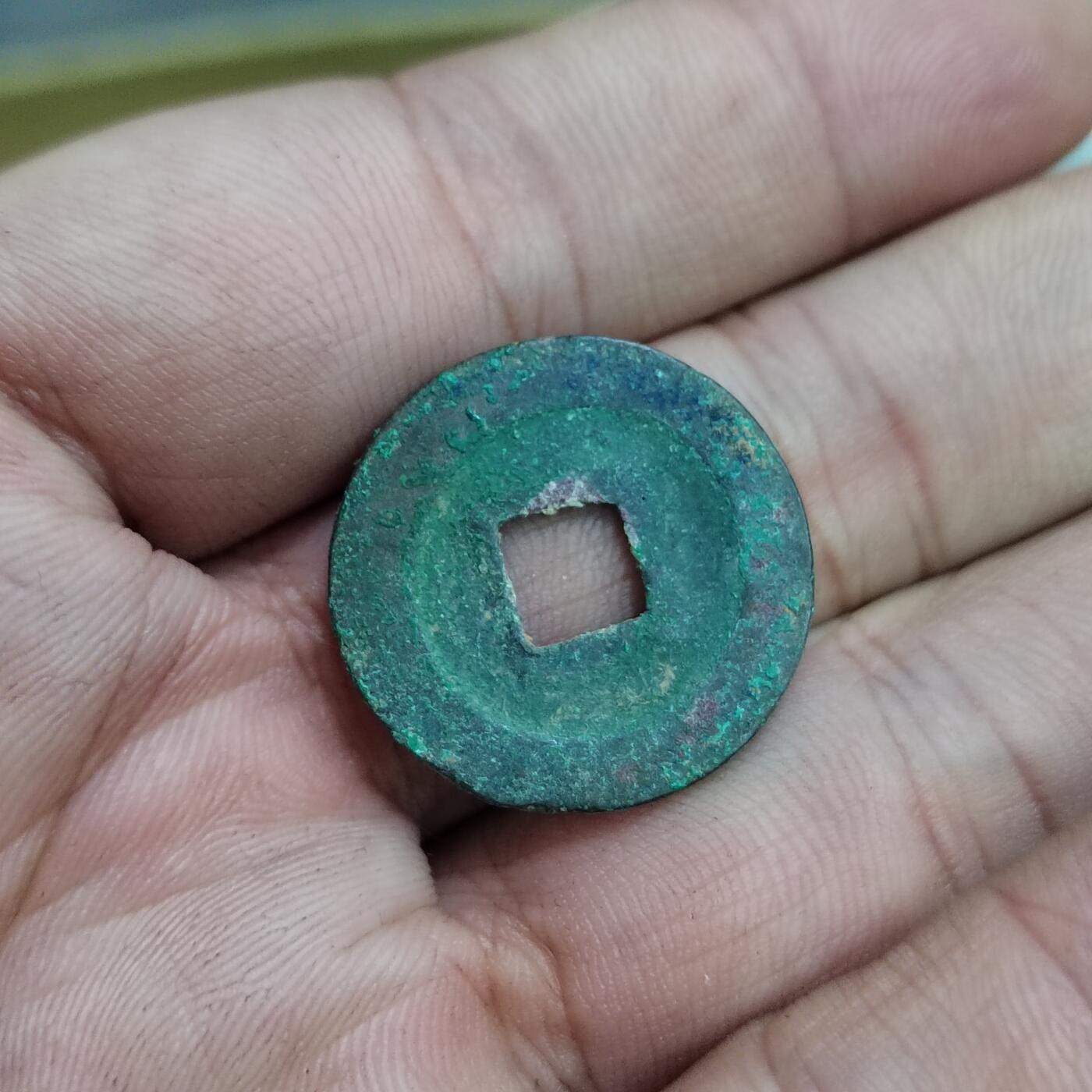 PCAI钱币30-627钱币小专场 熙宁元宝