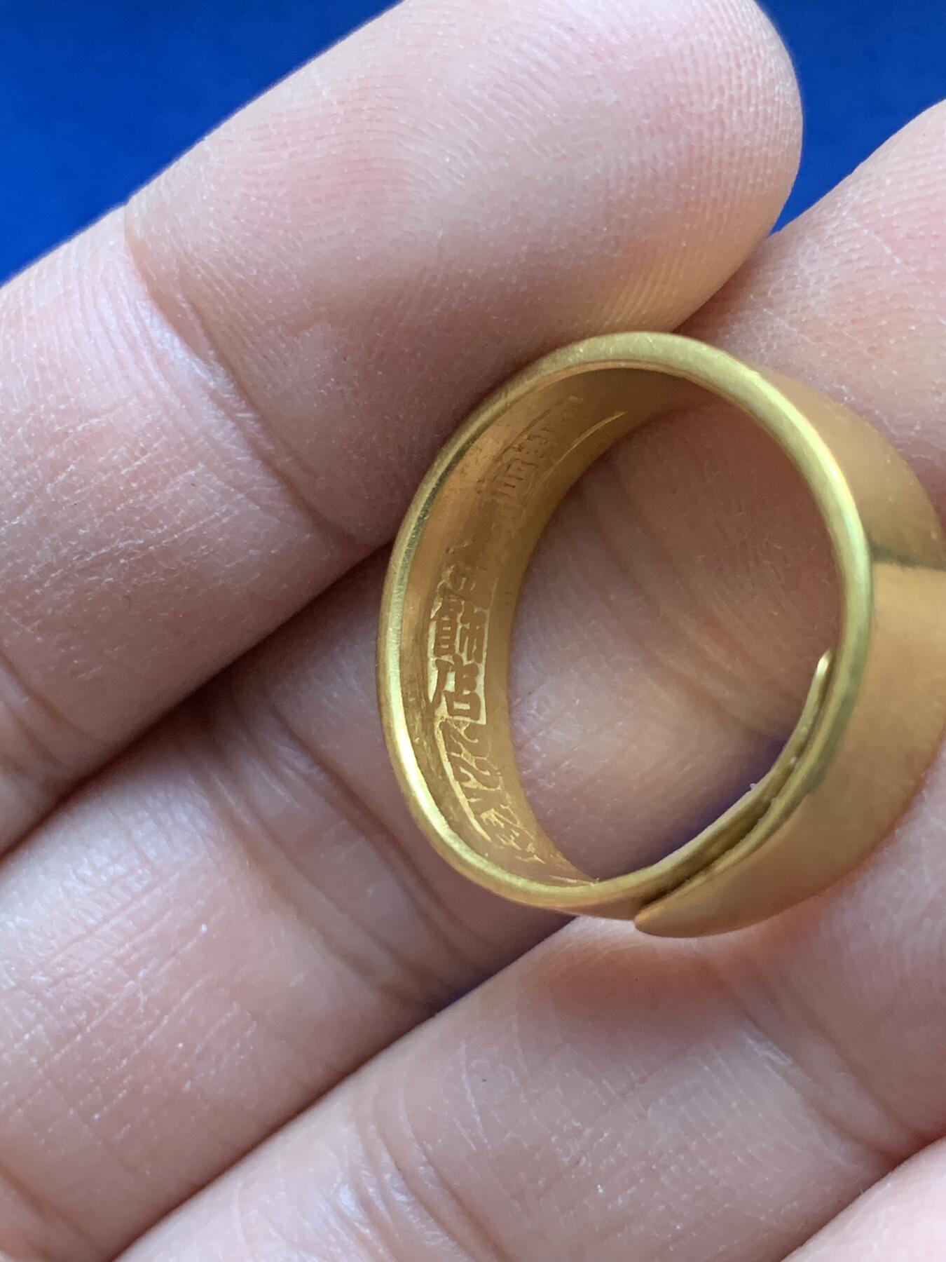 《竞宝斋》第443场 周日，周一，2场连拍 （全场包邮） 老金戒一枚，重9.2克，含金量91.7％，内圈刻有繁体字