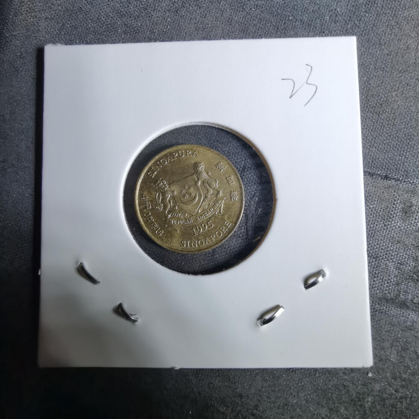 沼泽如烟--第918场 新加坡1995年五分