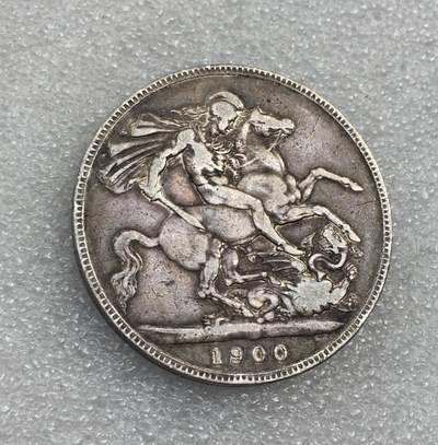 世界钱币专场拍卖 每周二开拍 - 1900年英国维多利亚女王披纱马剑1克朗流通银币