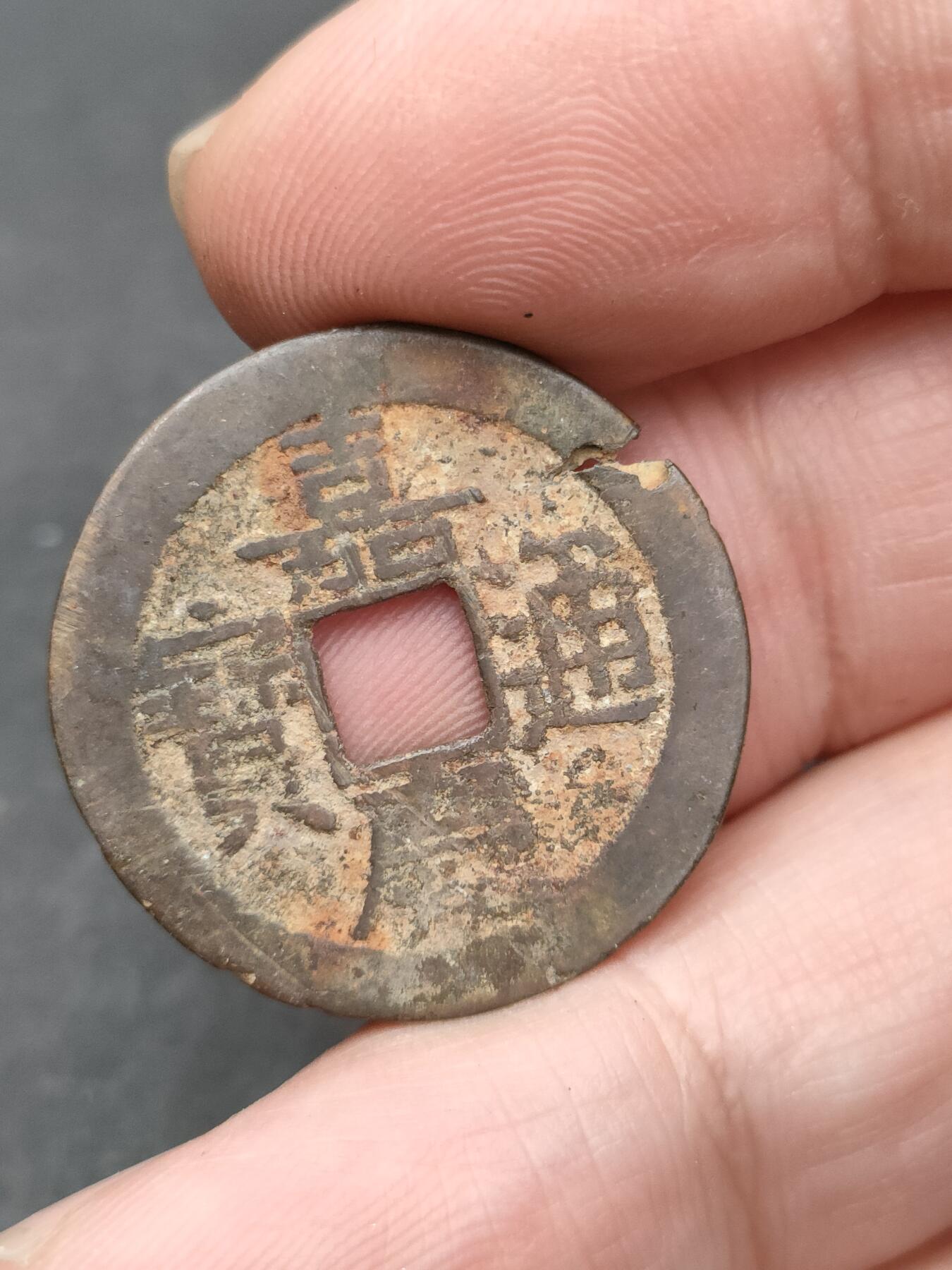 猩哥外币小铺➨【第204场】