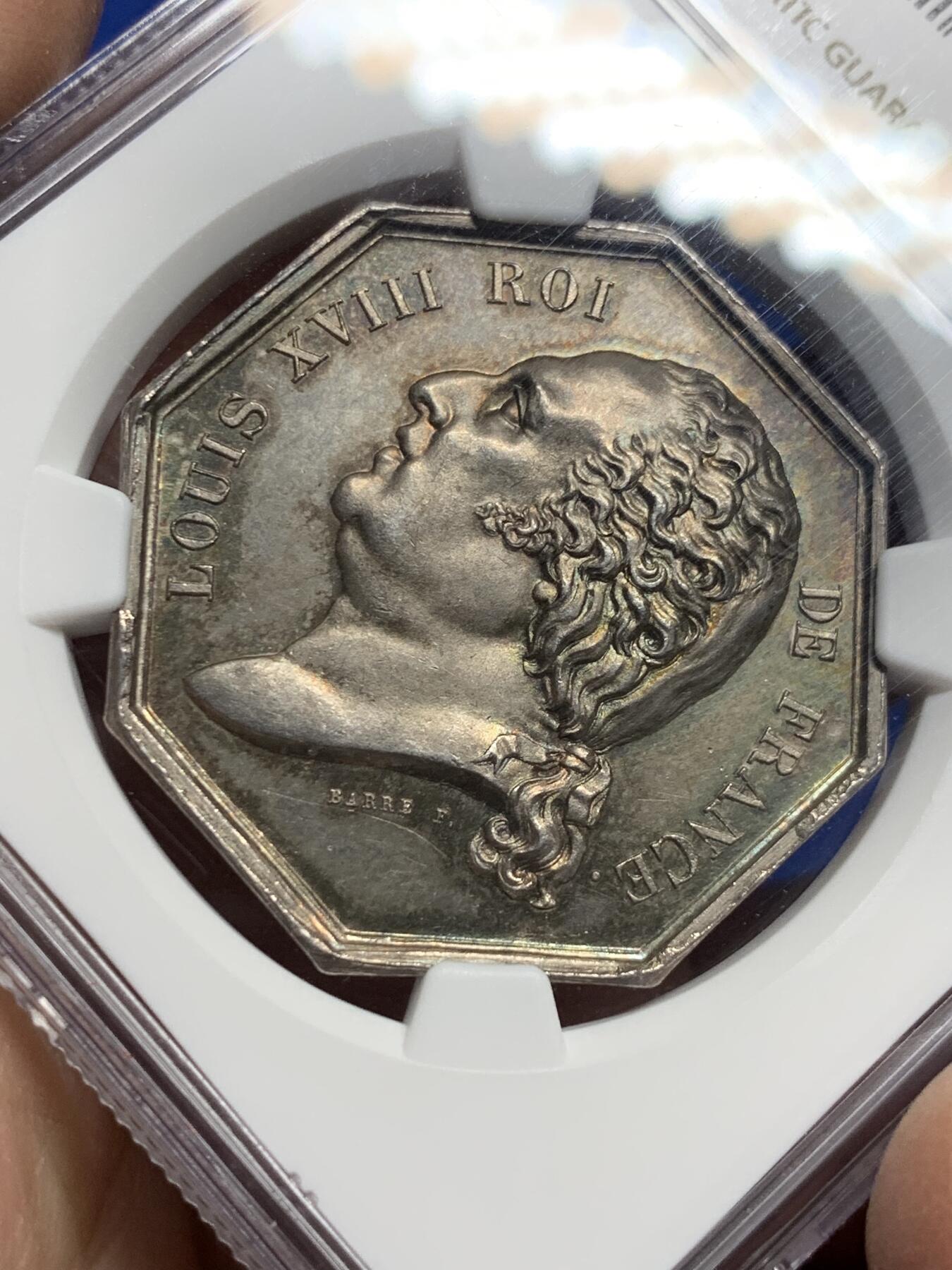 《竞宝斋》第443场 周日，周一，2场连拍 （全场包邮） NGC MS64 法国 1818年 路易十八火灾保险八角银质代币 双面五彩包浆 整体状态优秀