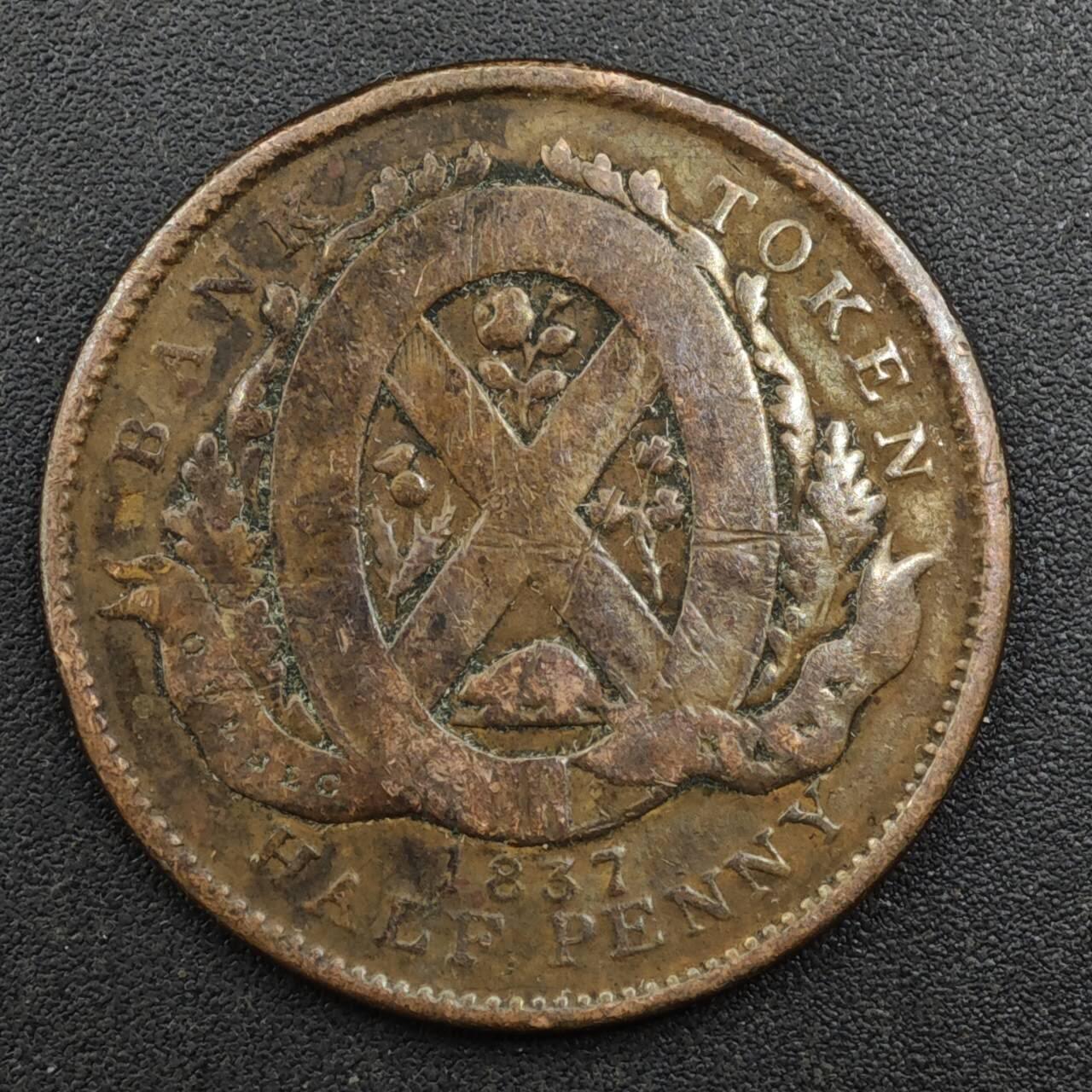 【淘币小摊】实时拍第八百一十三拍   散币场   满百包邮可预留二周 每周一统一发货   下加拿大1837年半便士铜币代币