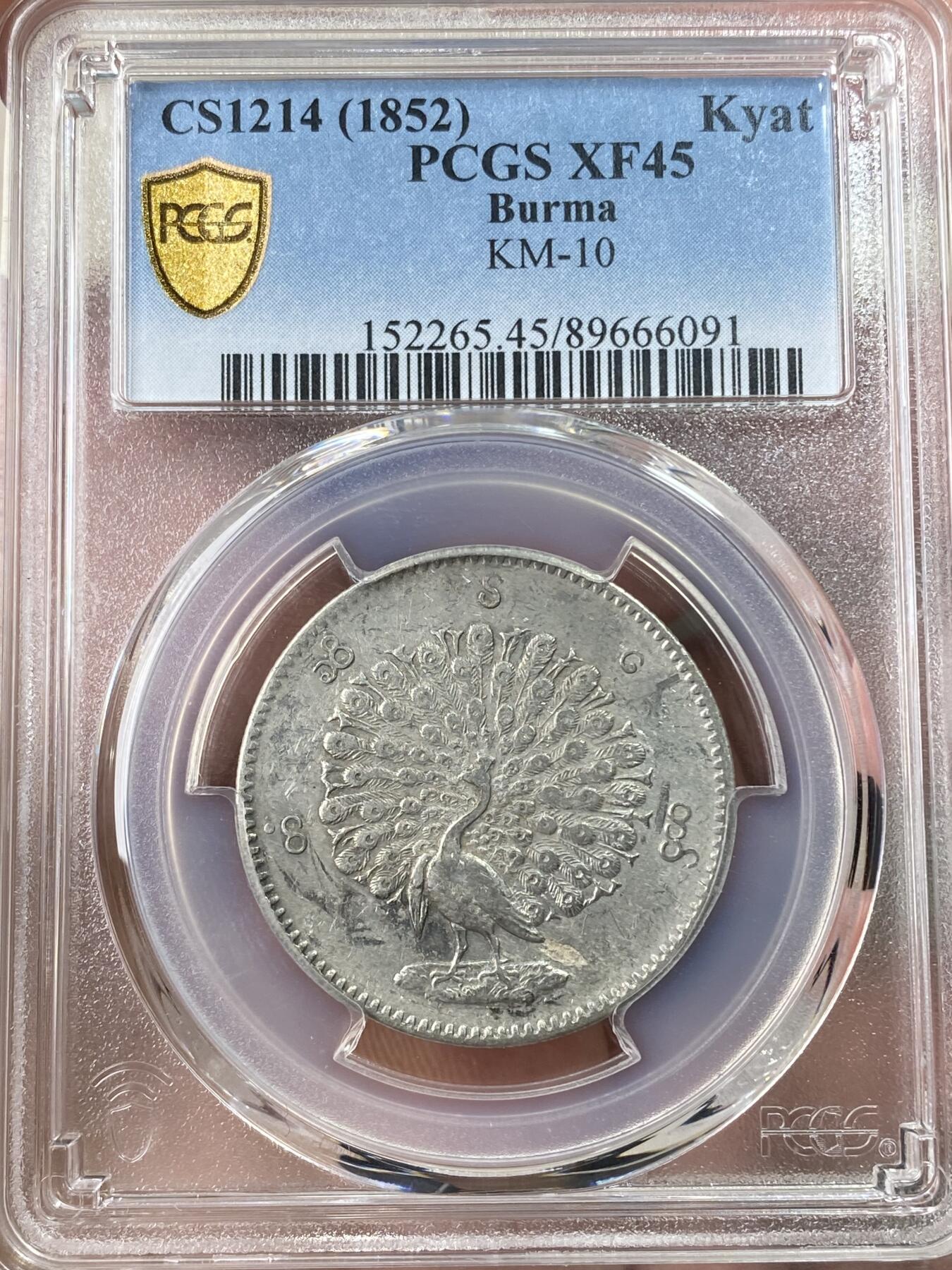 万国钱币拍卖第056期