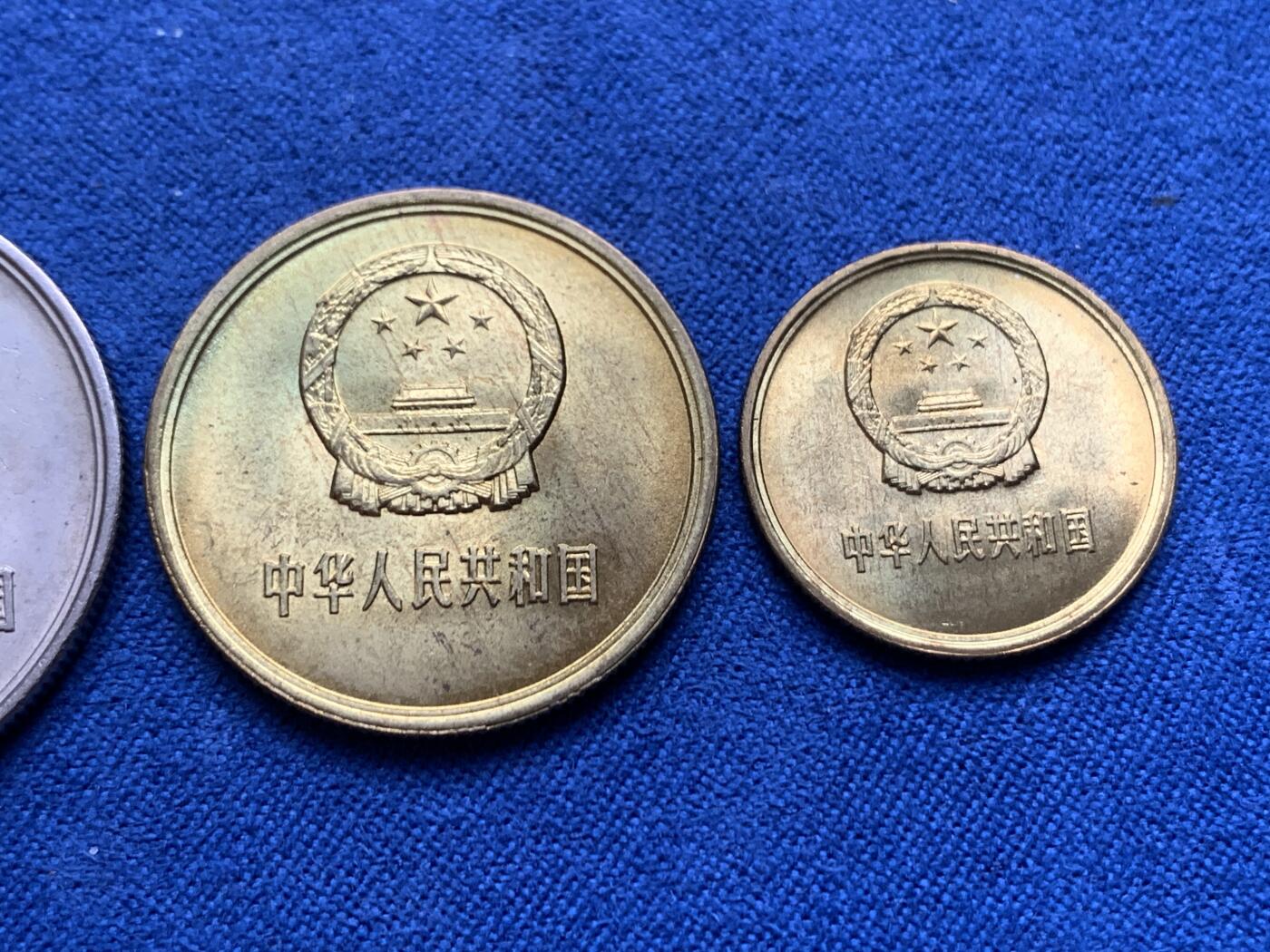 《竞宝斋》第443场 周日，周一，2场连拍 （全场包邮） 三枚一组 1981年长城币一元，五角，一角，原光好品