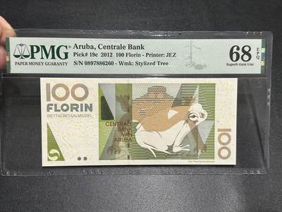 《外钞收藏家》第五百九十期（欧洲强钞、港币、硬通货及丰富裸币大拍场）（本平台长期征集拍品、欢迎藏友们联系合作） - 2012年阿鲁巴100福林 PMG68 高分