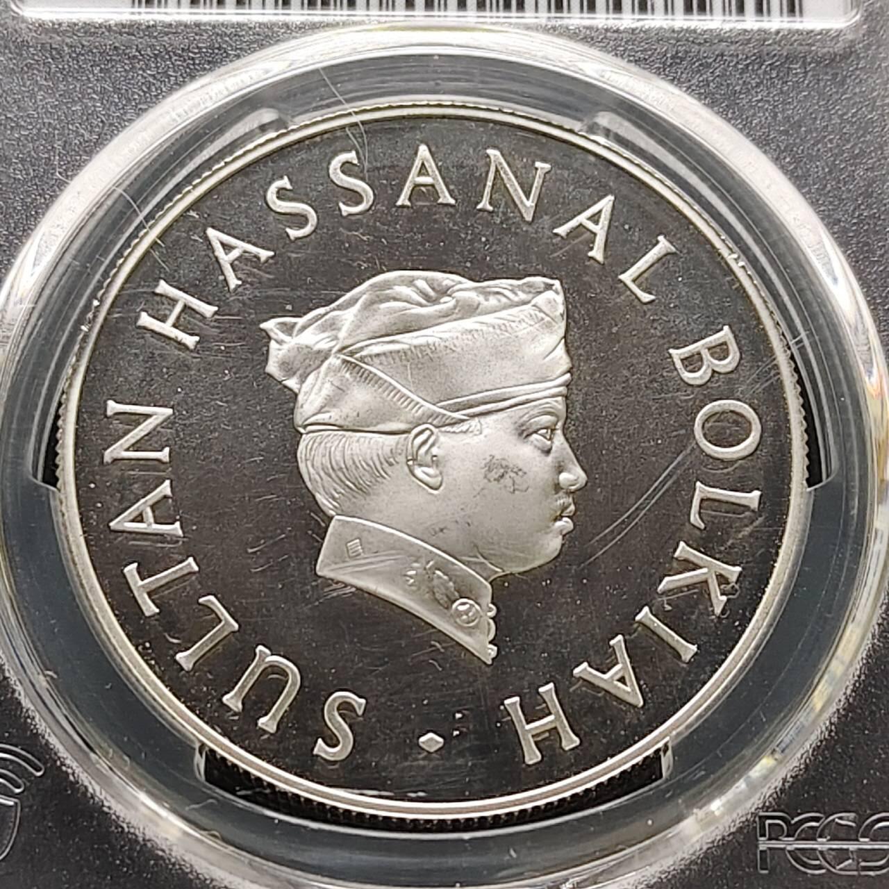 【全场包邮】纯粹捡漏拍485场（免费代拍第22场） 【收藏级·亚军分·稀少】文莱1980年50元希吉拉（公元622年穆罕默德从麦加前往麦地那）1400周年精制克朗型纪念银币-量3000-PCGS PR66 DCAM