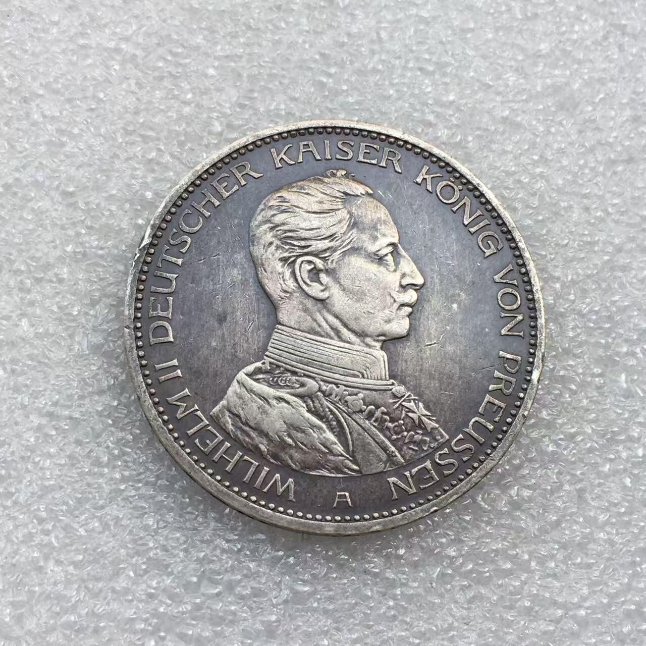 世界钱币专场拍卖 每周二开拍 1914年德国普鲁士国王威廉二世3马克银币