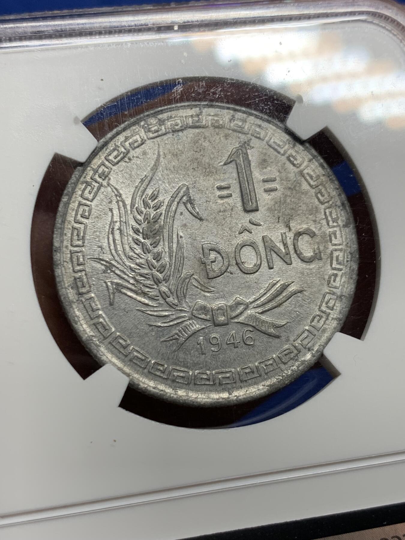 《竞宝斋》第443场 周日，周一，2场连拍 （全场包邮） NGC AUD 北越1946年胡志明叔叔像铝币1盾 图像字迹清晰可见 AU品相不多见