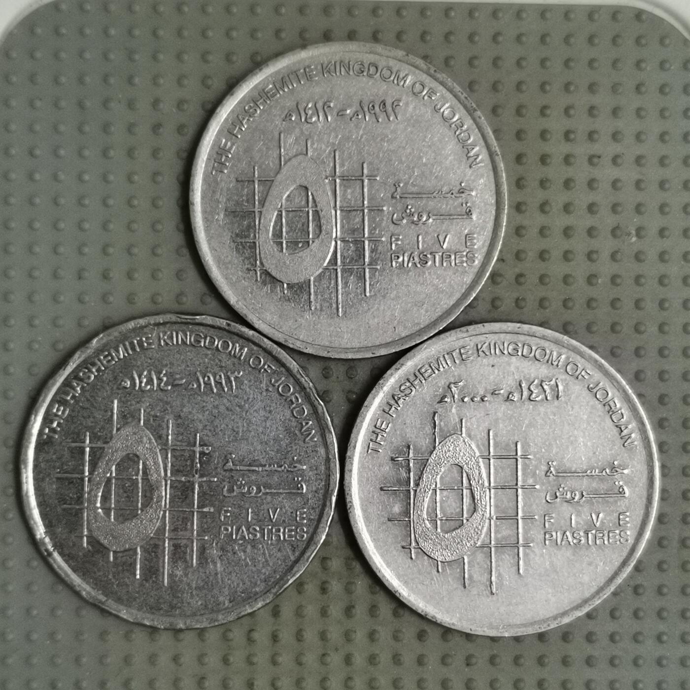 2025年第126场各国散币拍卖（总第126场） 约旦5皮阿斯特3枚