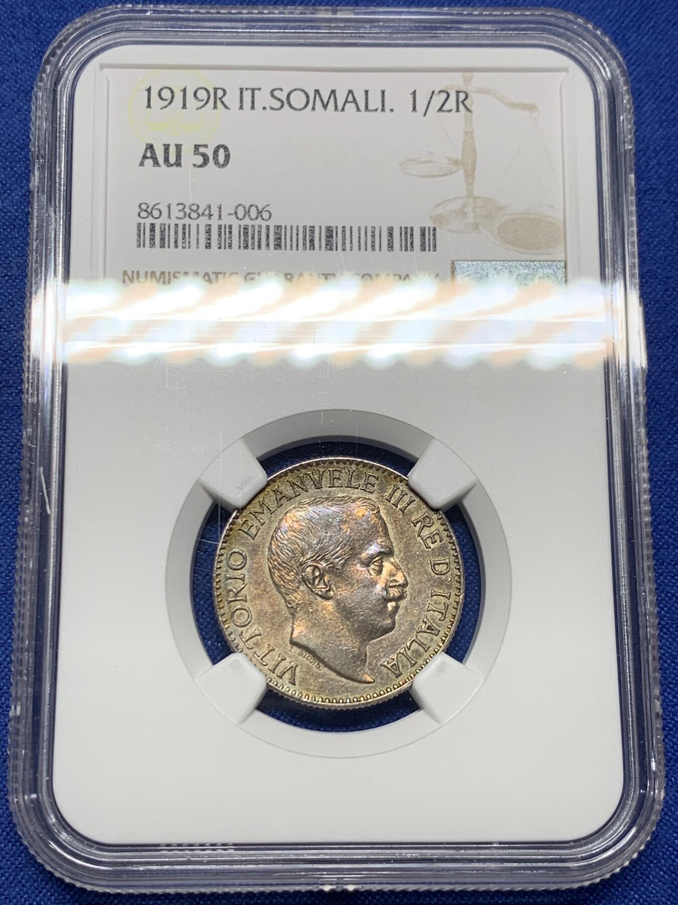 《竞宝斋》第443场 周日，周一，2场连拍 （全场包邮） NGC AU50 意属索马里1919年1/2卢比银币 褐色五彩包浆