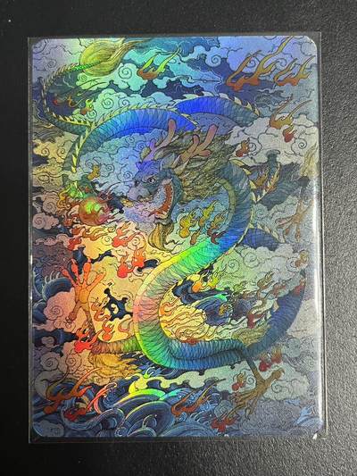 卡牌杂货铺专场拍卖第一场 11.29周六晚10:00截拍 - 【裸卡】同好会一周年纪念卡 辰龙 彩闪