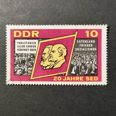 嘉禾收藏    【第392期】            无佣金、可寄存、满30元包邮 - 邮票一枚