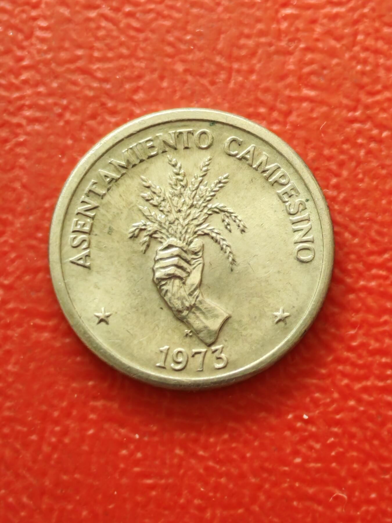 【云涧收藏】第八十一场 巴拿马1973年2.5分FA0袖珍纪念币