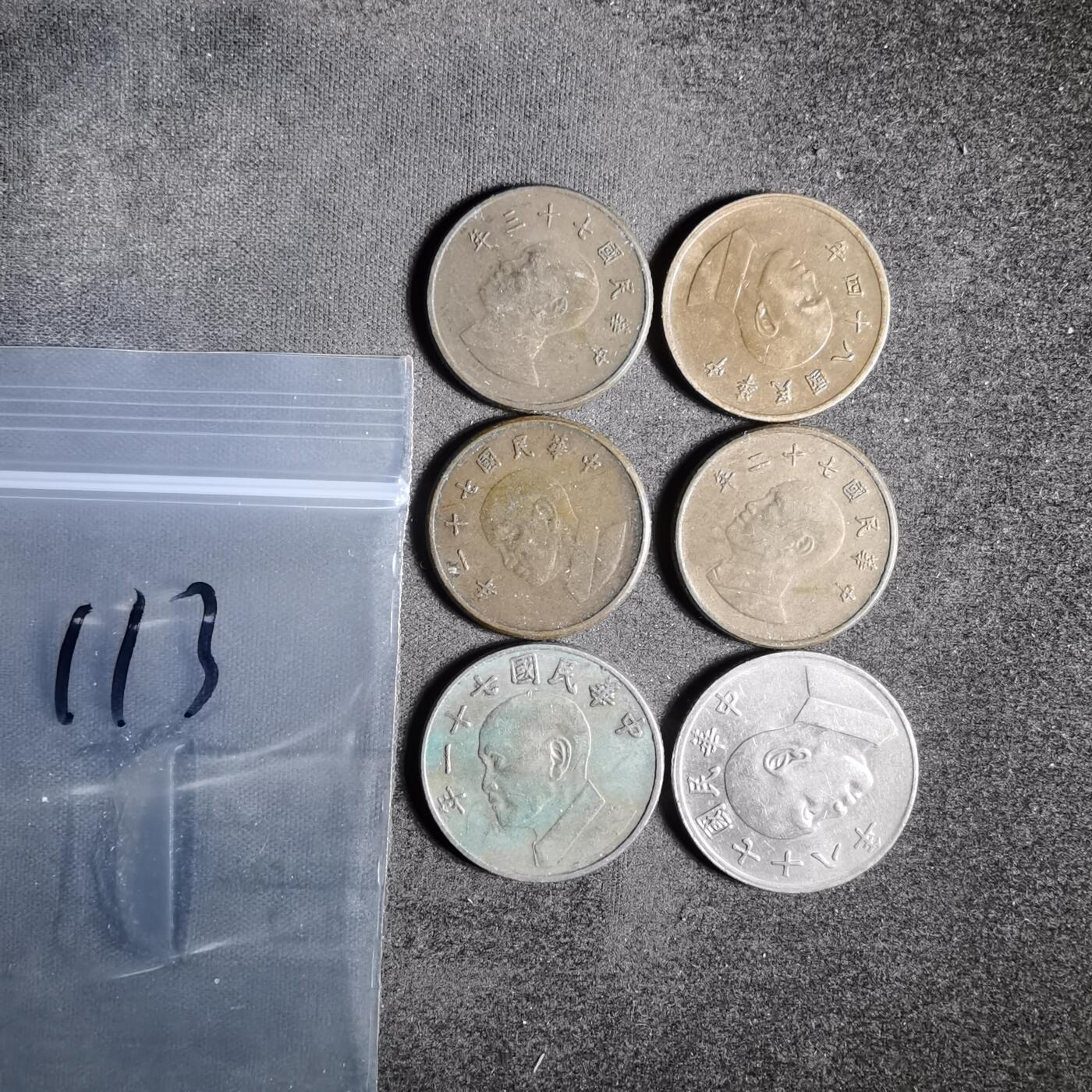 沼泽如烟--第918场 弯弯六枚