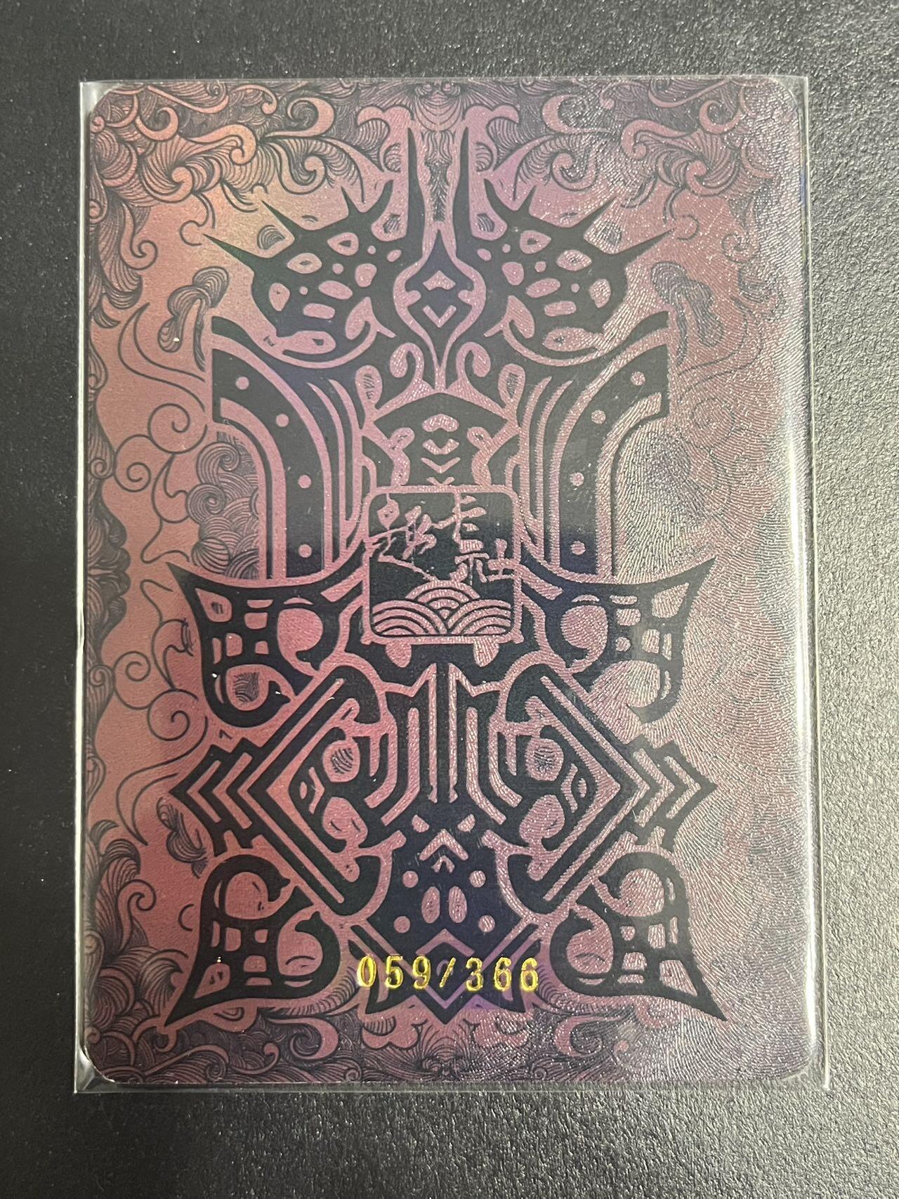 卡牌杂货铺专场拍卖第一场 11.29周六晚10:00截拍