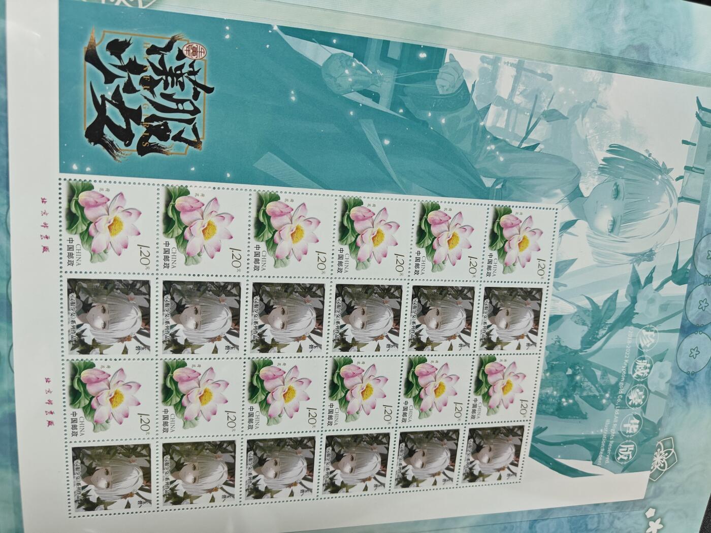 天玑星卡拍第144期《12.1周一截拍》持续收拍收评中 满赠卡需备注 氪金文化 汉服少女 邮票 壬寅年年 豪华版 编号059 玉碧