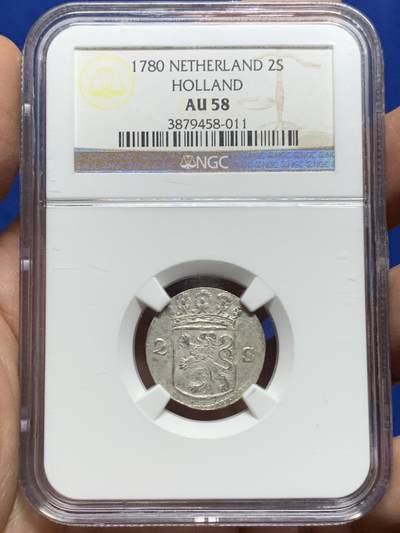 《竞宝斋》第443场 周日，周一，2场连拍 （全场包邮） - NGC AU58 荷兰1780年2s银币 购自欧洲老藏家 打制深峻完整 老盒严评压分