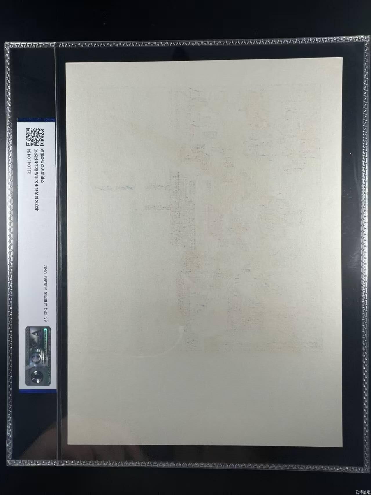 公博评级宣传画，时代特征明显 公博评级，特殊时期宣传画 《哲里木盟版画选—公社乳品厂》，这是整套宣传画中的一张，哲里木盟是现在内蒙古自治区通辽市的旧称！