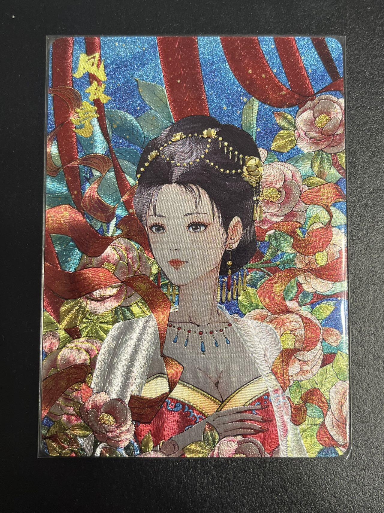 卡牌杂货铺专场拍卖第一场 11.29周六晚10:00截拍 【联名卡】同好会联名卡 小花瓣 凤仪亭 貂蝉 限编粗闪 245/299