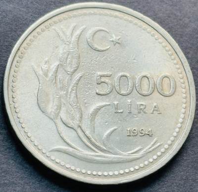 文馨钱币收藏第 284 场，【 长期接收代拍品】老藏家拍品南朝鲜李承晚时期货币，泰国大型纪念币，土耳其各时期及各国套币场 - 原光品相 1994 年土耳其 5000 里拉，第一版关门年，只发行三年