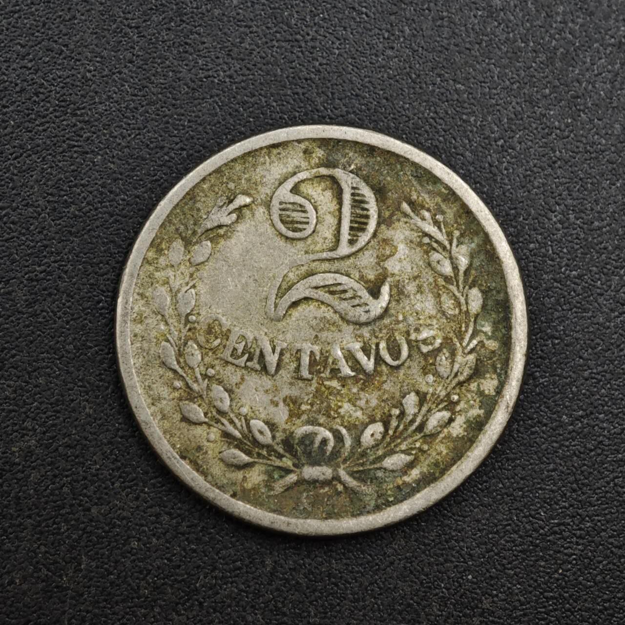 【淘币小摊】实时拍第八百一十三拍   散币场   满百包邮可预留二周 每周一统一发货   哥伦比亚1921年2分麻风币