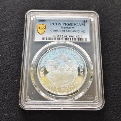 【全场包邮】纯粹捡漏拍485场（免费代拍第22场） - 【收藏级·冠军分】根西2000年5镑20世纪的君主们精制克朗型纪念银币-PCGS PR68 DCAM