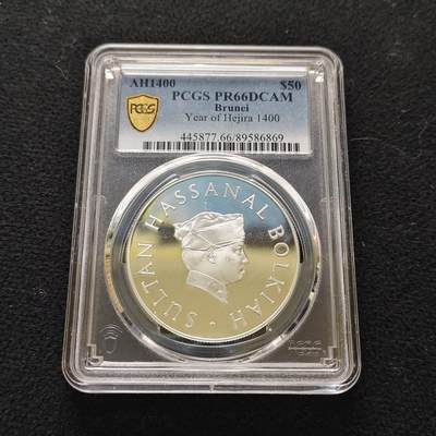 【全场包邮】纯粹捡漏拍485场（免费代拍第22场） - 【收藏级·亚军分·稀少】文莱1980年50元希吉拉（公元622年穆罕默德从麦加前往麦地那）1400周年精制克朗型纪念银币-量3000-PCGS PR66 DCAM