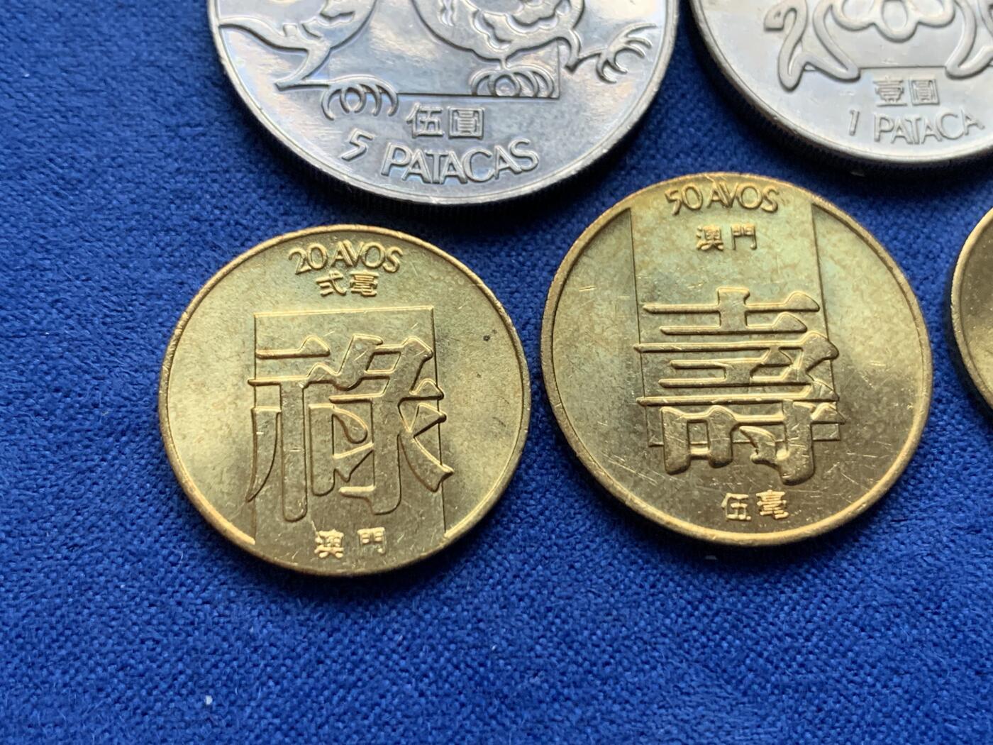 《竞宝斋》第443场 周日，周一，2场连拍 （全场包邮） 五枚一组 澳门1985年龙/鱼/福/禄/寿币 少见