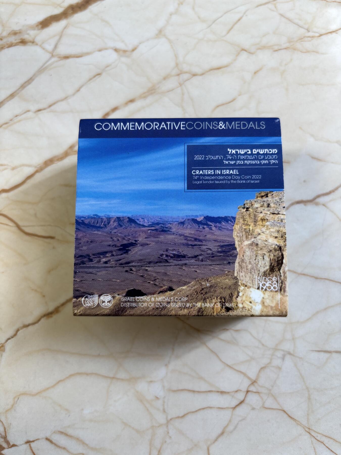 第183期拍卖 以色列2022年独立建国74周年2谢克尔纪念银币，999银，1盎司，发行量2800枚，有氧化，塑料盒有裂痕