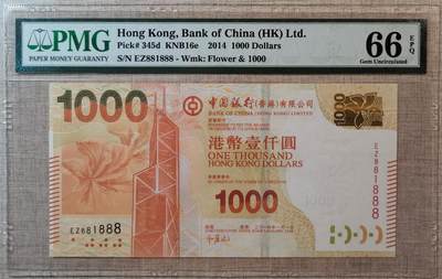 香港中国银行1000元倒置号881888 - 香港中国银行1000元倒置号881888