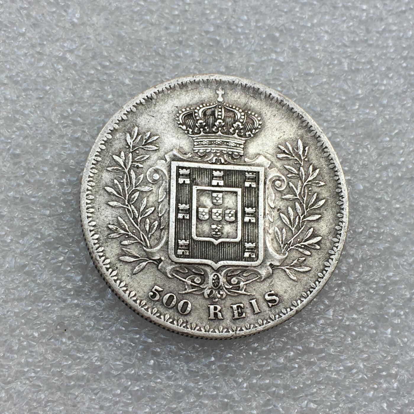 世界钱币专场拍卖 每周二开拍 1891年葡萄牙卡洛斯一世500瑞斯流通银币 高银