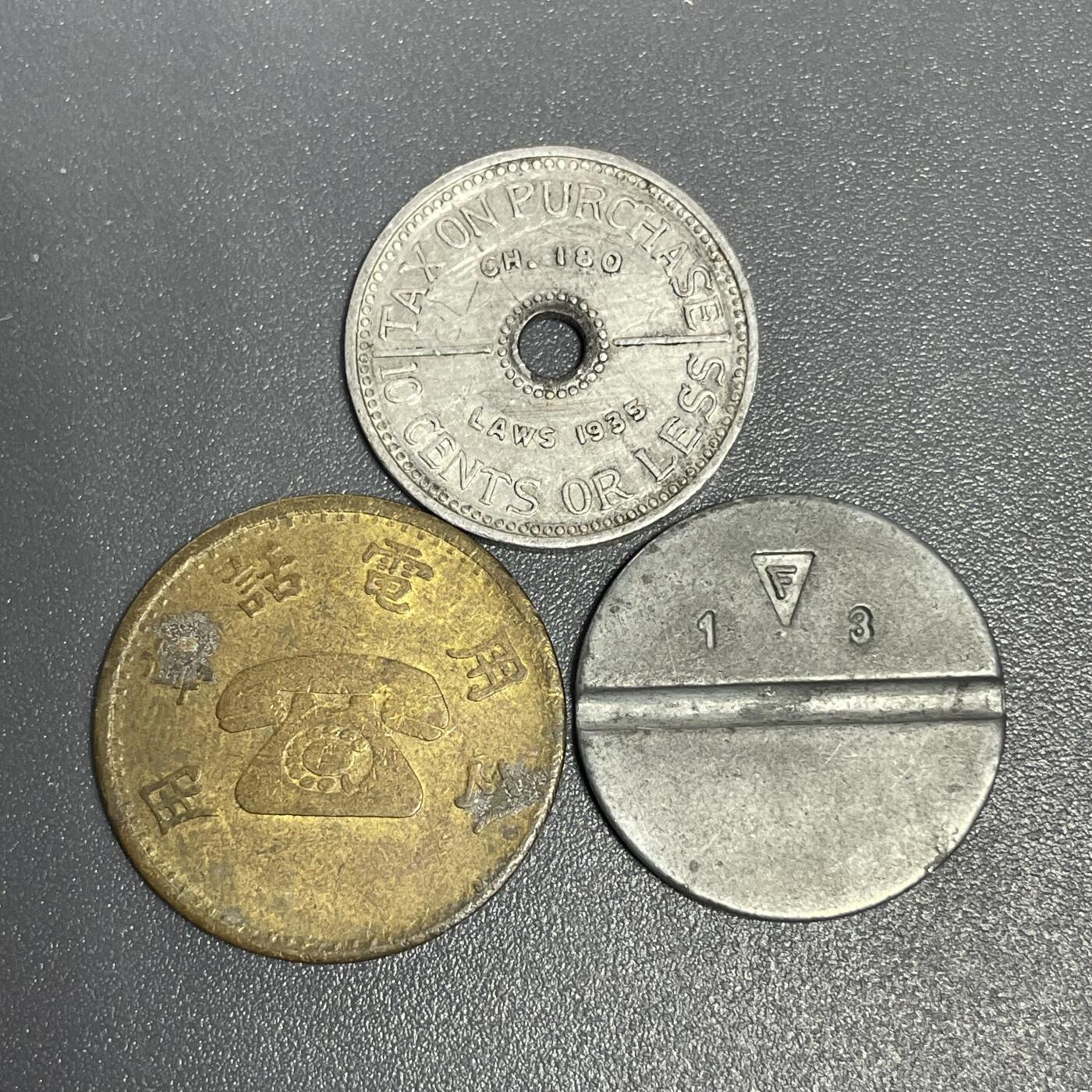 回流1130 三枚代用币