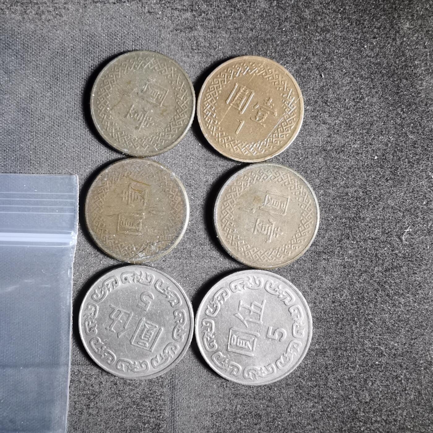 沼泽如烟--第918场 弯弯六枚