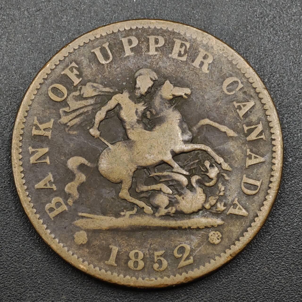 【淘币小摊】实时拍第八百一十三拍   散币场   满百包邮可预留二周 每周一统一发货   上加拿大1852年马剑一便士铜币代币