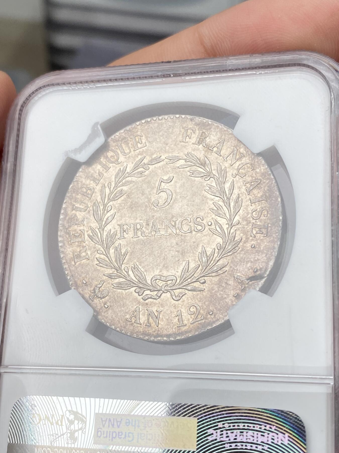 万国钱币拍卖第056期