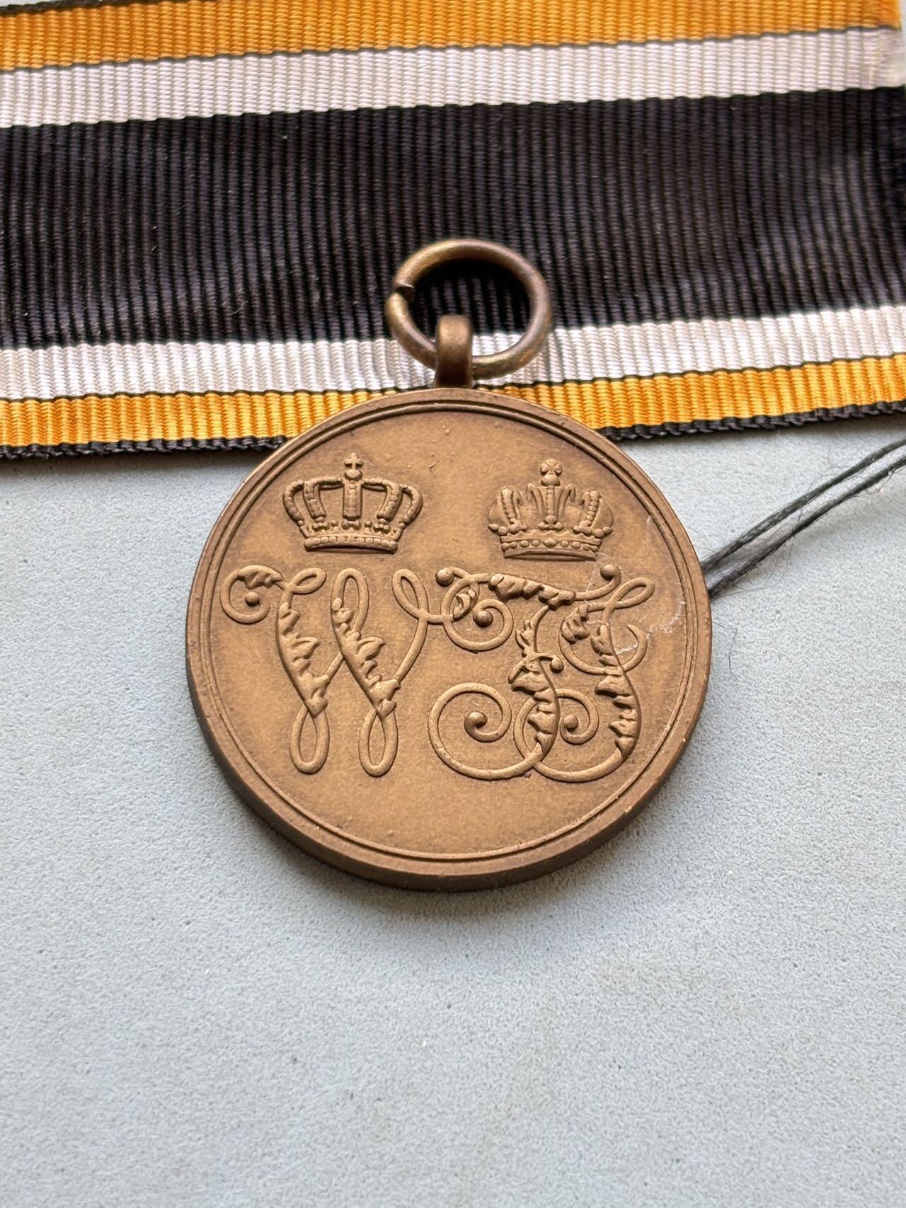 盛世勋华——号角文化勋章邮票专场拍卖第291期 德国（帝国）普鲁士1864年丹麦战役奖章 