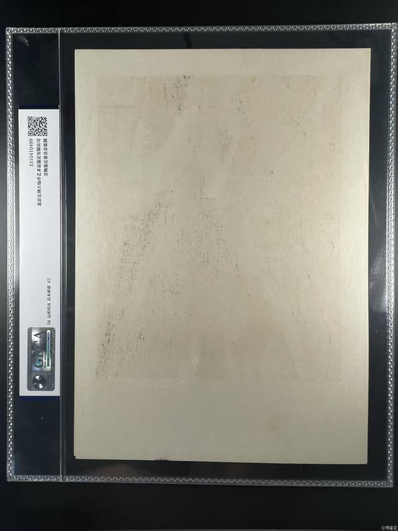 公博评级宣传画，时代特征明显 公博评级，特殊时期宣传画 《哲里木盟版画选—小站》，这是整套宣传画中的一张，哲里木盟是现在内蒙古自治区通辽市的旧称！