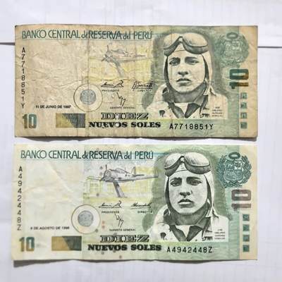 各国外币第100期 无佣金 - 秘鲁10索尔 97年98年