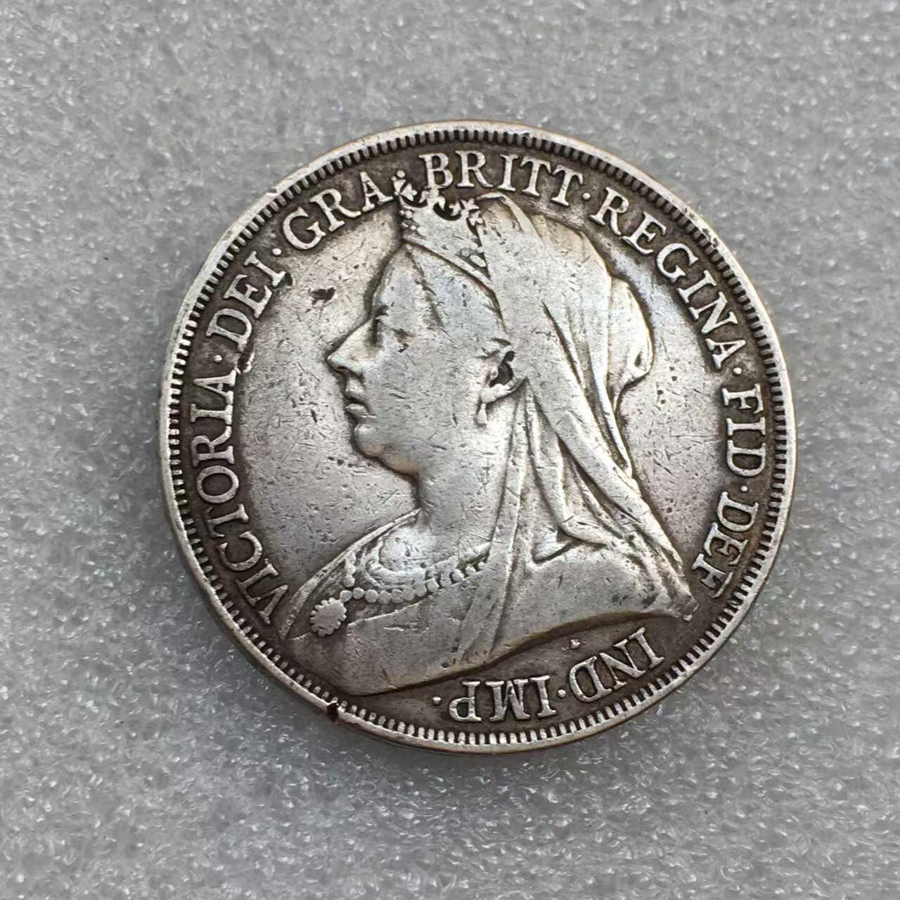 世界钱币专场拍卖 每周二开拍 1893年英国维多利亚女王披纱马剑1克朗流通银币