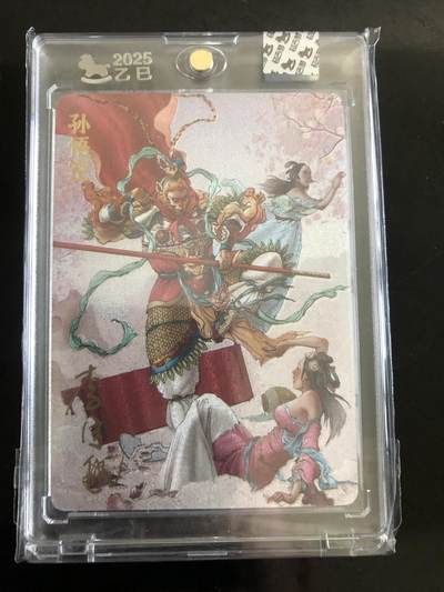 天玑星卡拍第144期《12.1周一截拍》持续收拍收评中 满赠卡需备注 - 【亲签卡】超吉梦卡牌 李宇航 孙悟空 136/170 粗闪