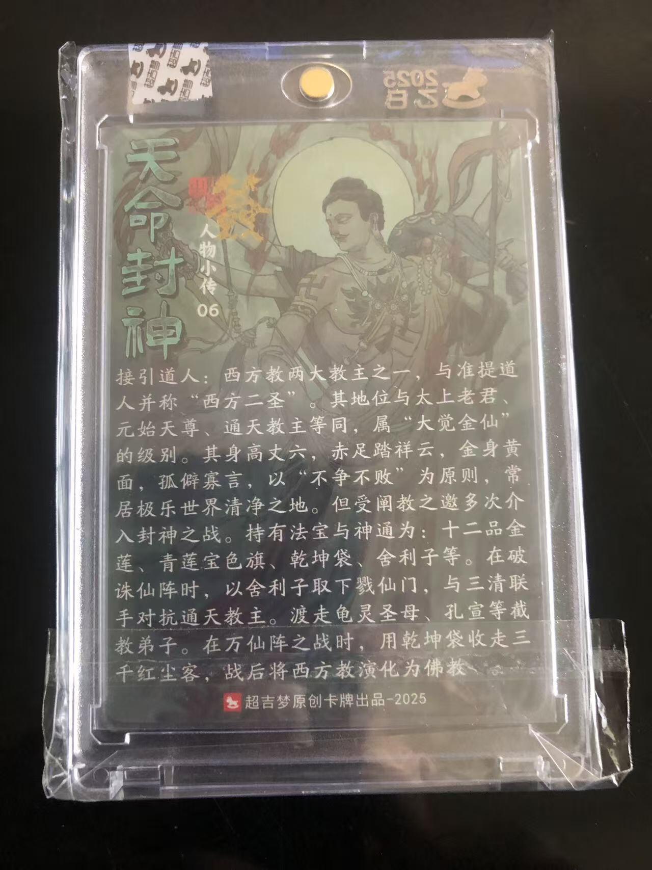 天玑星卡拍第144期《12.1周一截拍》持续收拍收评中 满赠卡需备注