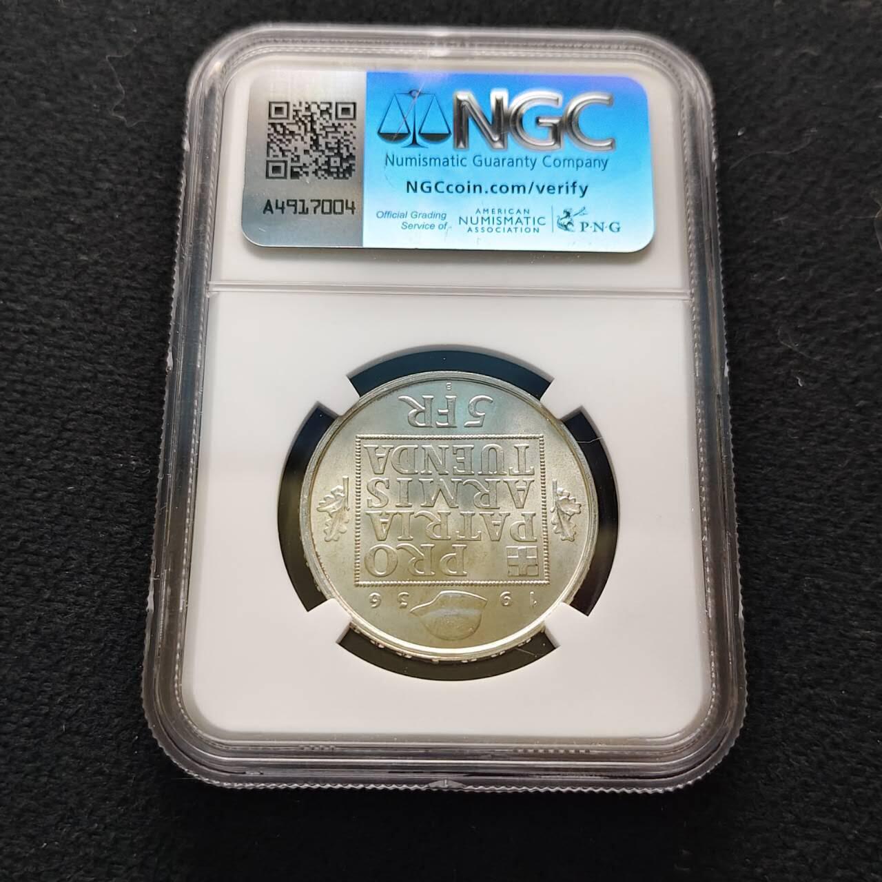 【全场包邮】纯粹捡漏拍485场（免费代拍第22场） 【收藏级】瑞士1936年5法郎战时公债纪念银币-NGC MS65