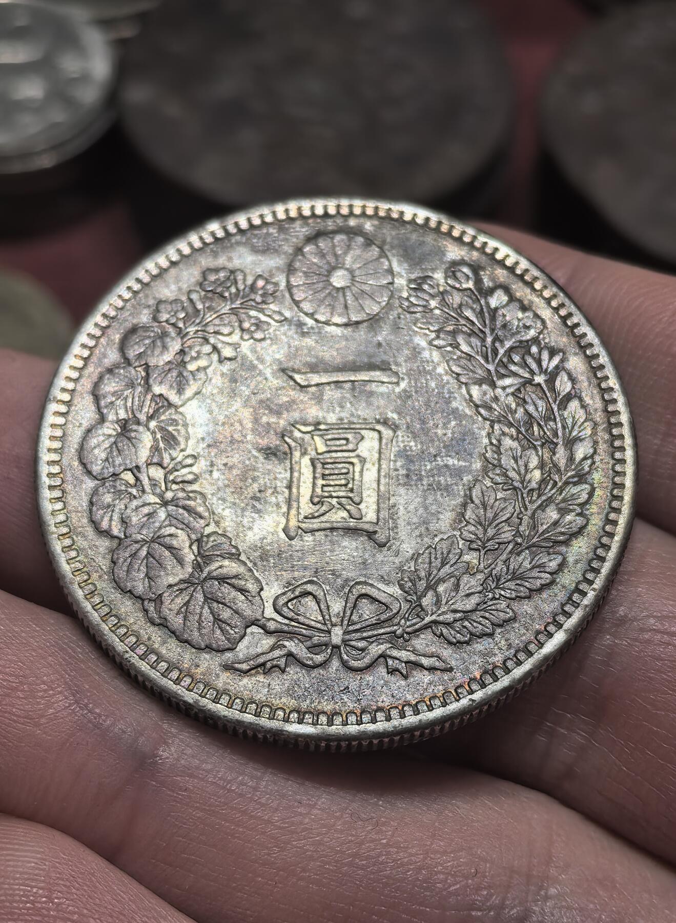 南宋泉阁俄币 外币 国币 专场第二十期 【送拍无额外佣金】