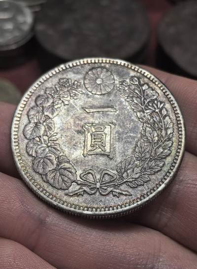南宋泉阁俄币 外币 国币 专场第二十期 【送拍无额外佣金】 - 日本 明治三十四年 龙一元银币 老包浆原味好品