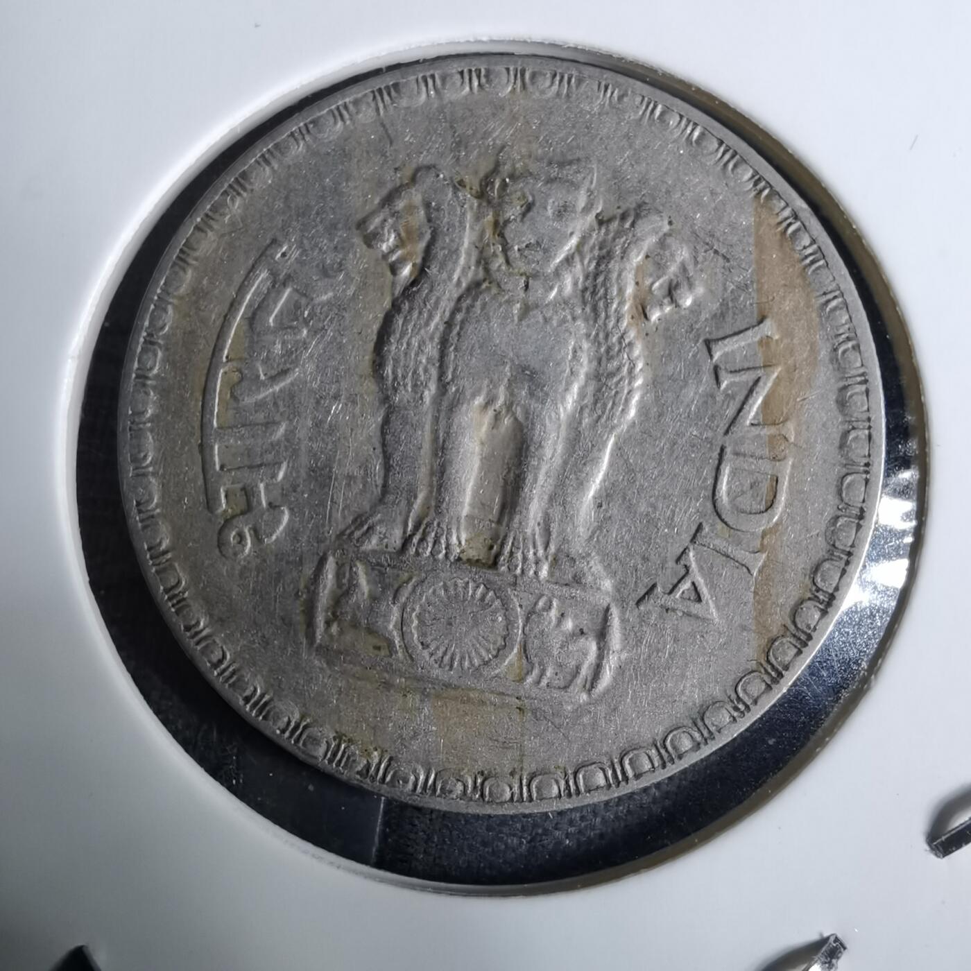 沼泽如烟--第918场 印度1981年1卢比