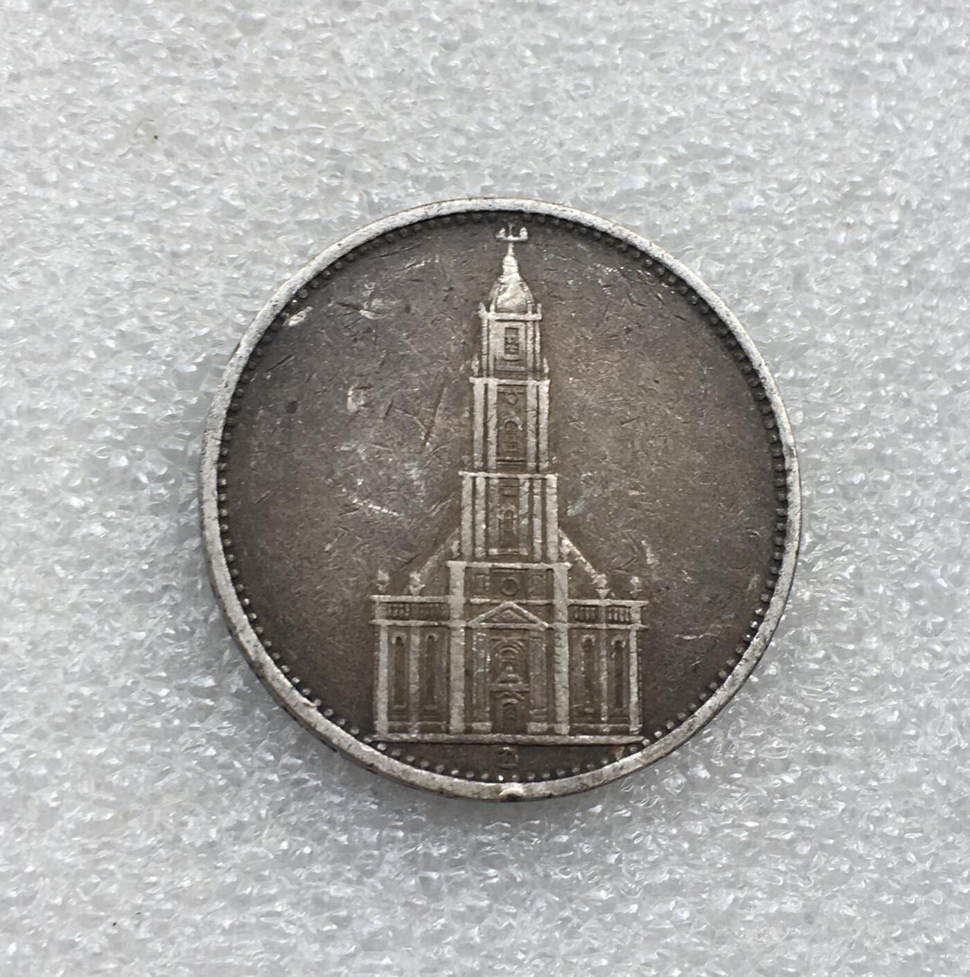 世界钱币专场拍卖 每周二开拍 1935年德国波茨坦教堂5马克银币