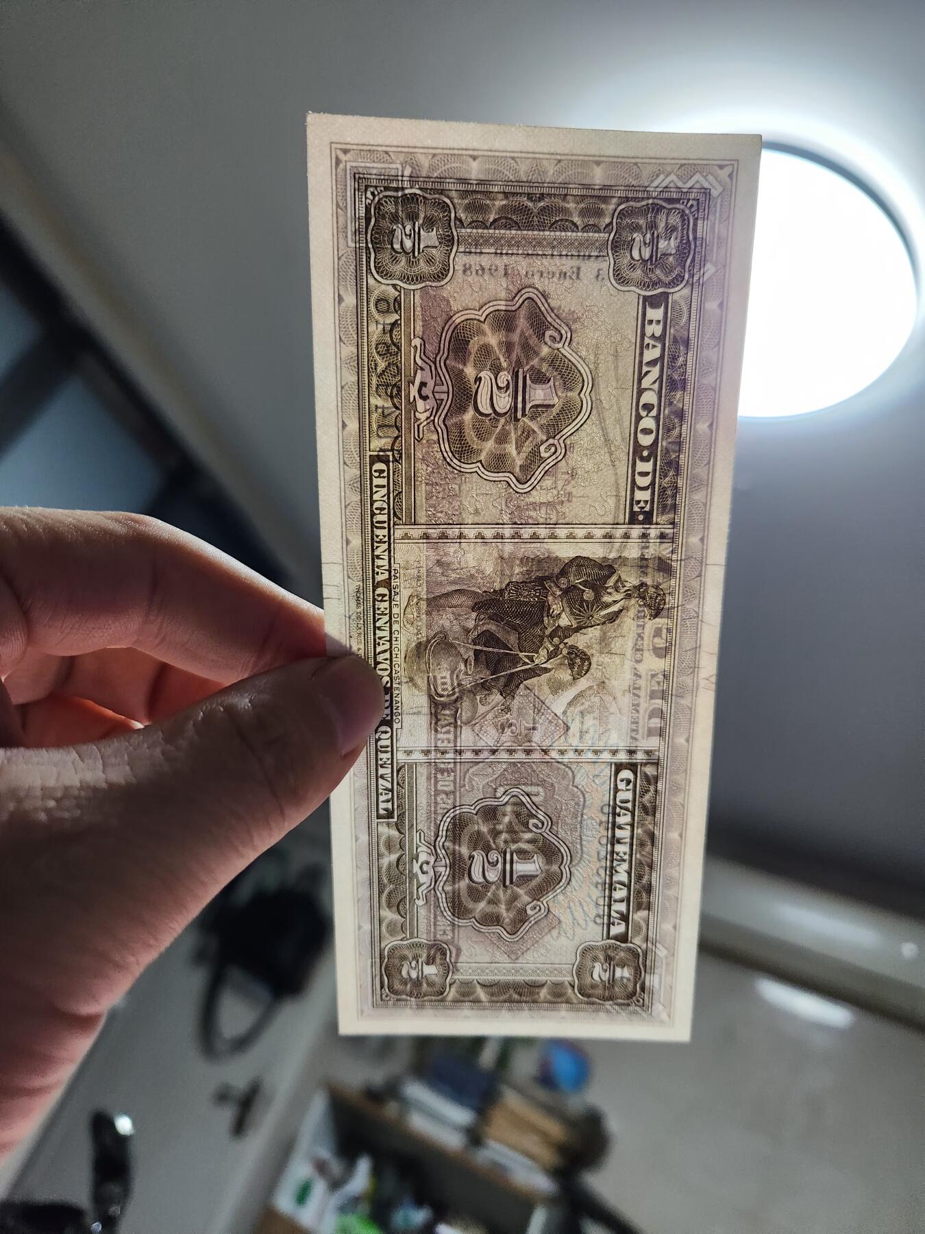 12月3号晚上8点 外国纸币自动截拍第67场 危地马拉1968年1/2 近新