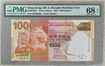 香港汇丰银行1000元566666 - 香港汇丰银行1000元566666